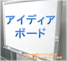 2010年度