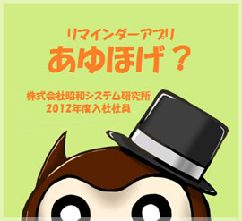 2012年度